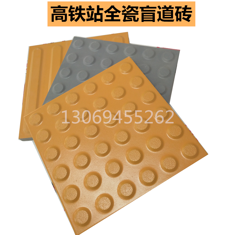 分不清楚自己需要哪種盲道磚，盲道磚又有哪些材質(zhì)