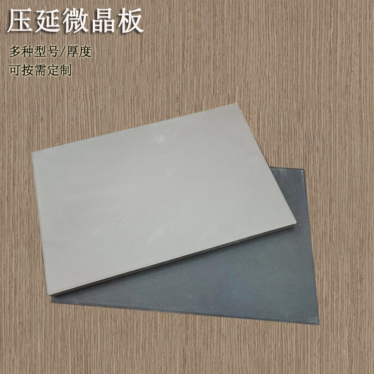 鋼廠矸石倉壓延微晶板詳細(xì)施工步驟 J