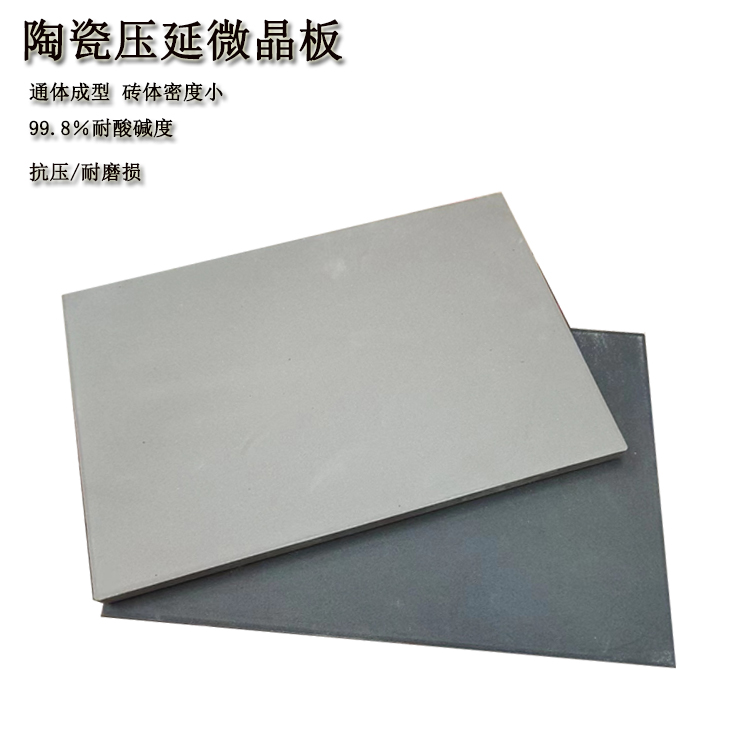 工業防護鎧甲  壓延微晶板實力出擊 J