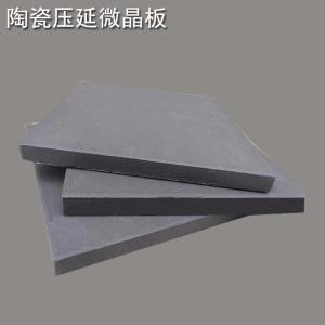 壓延微晶板  鋼廠(chǎng)溜煤槽耐磨防腐內(nèi)襯