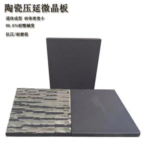 延長(zhǎng)壓延微晶板壽命的注意事項(xiàng) J